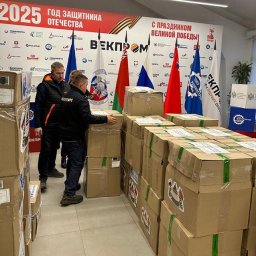 В духе братства: Россия и Беларусь дарят детям волшебство праздника