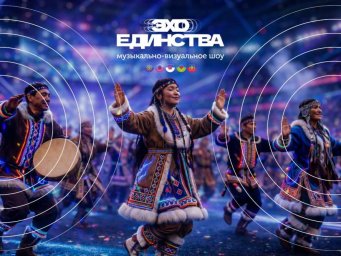 В Уфе состоится грандиозный проект соединяющий современное звучание и народные традиции