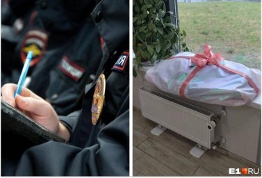 Екатеринбурженка получила судебный иск с угрозами убийства от бывшего члена Единой России