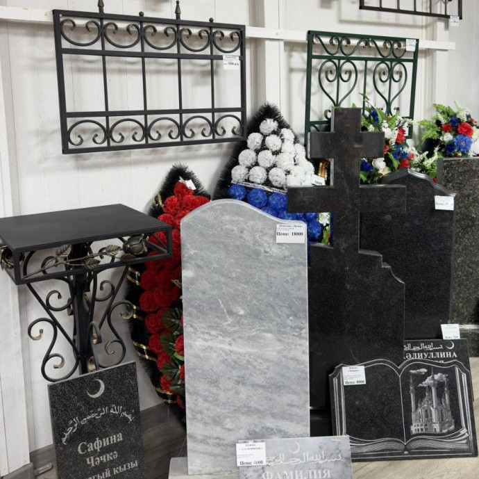 Сотрудники Городской Ритуальной Службы Казани отмечают 30 лет совместной работы и достижений